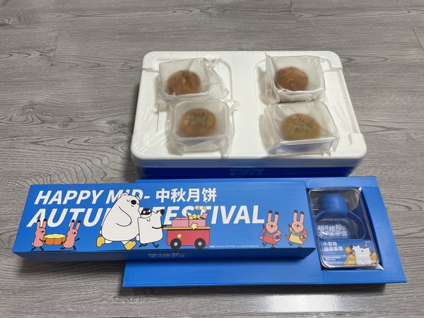 知乎送的中秋月饼，味道奇葩？