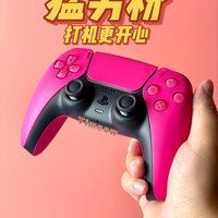 359！PS5手柄低价入手 Xbox它比的了吗？