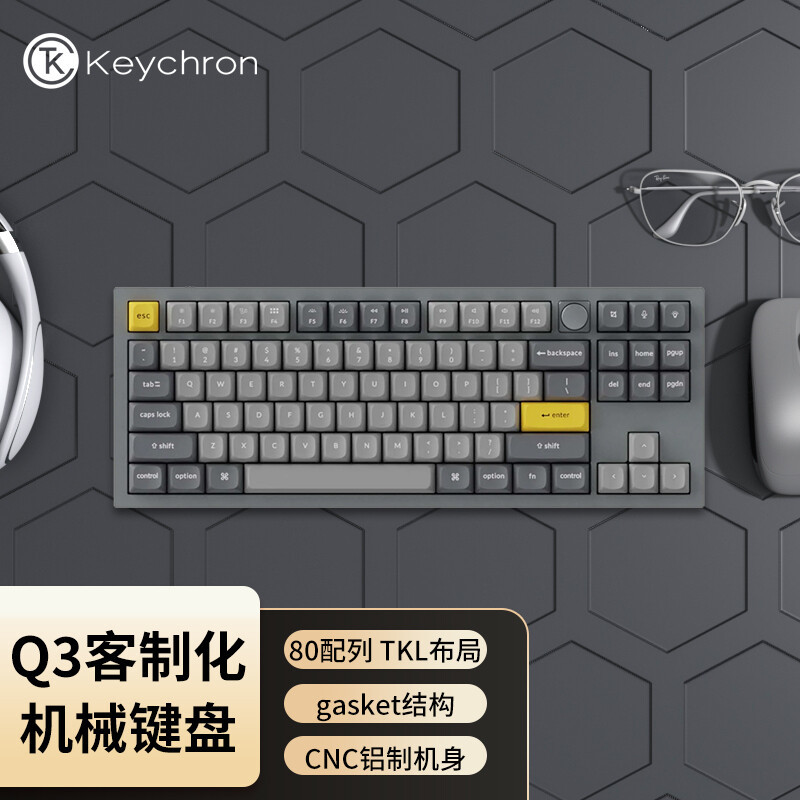 国外卖的很火的一把中国制造的键盘到底咋样——keychron q3