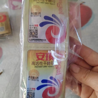 不到十元的高活性酵母粉