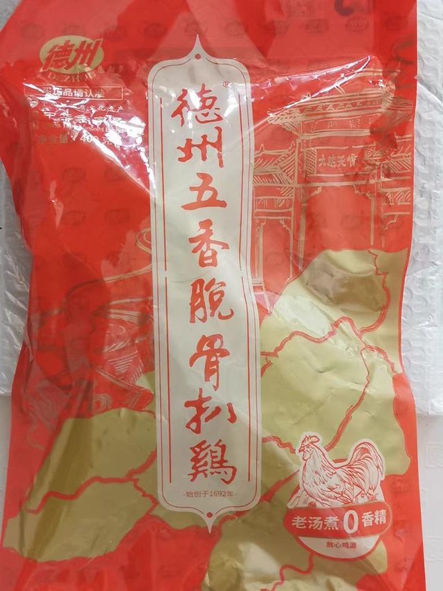 嘎嘎好吃的😋德州扒鸡