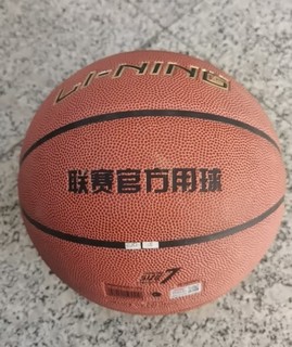 李宁（LI-NING）篮球