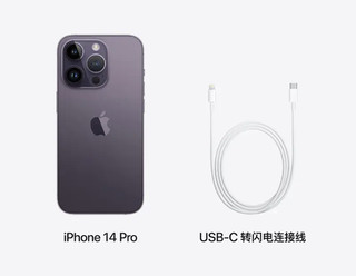 国内iPhone14 卖的真不算贵