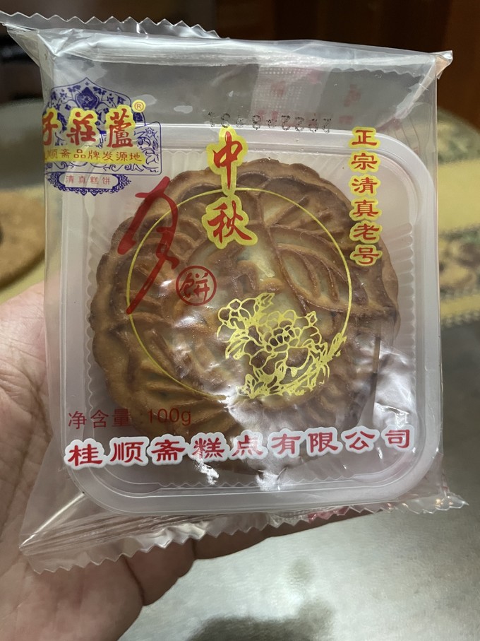 天津桂顺斋五仁月饼图片