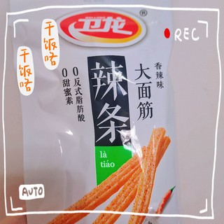 幸福感满满的平价小零食♥