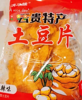 家乡的味道～薯片