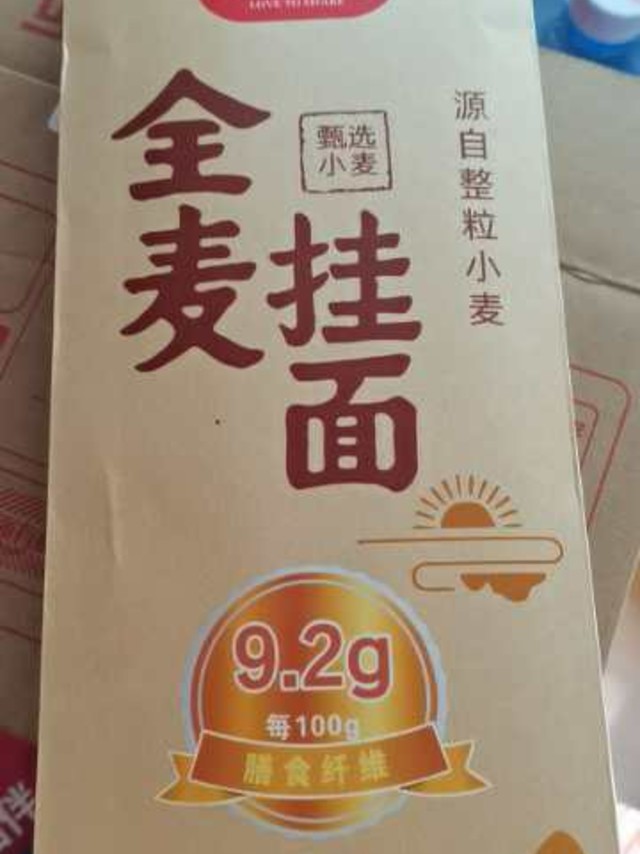 面条已经到了看到很大一包，煮来放了一点老