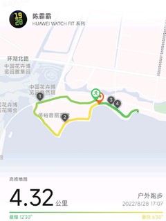 每日慢跑-累计跑步1000公里