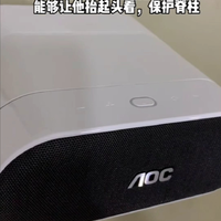 AOC数码超短焦投影仪办公专用