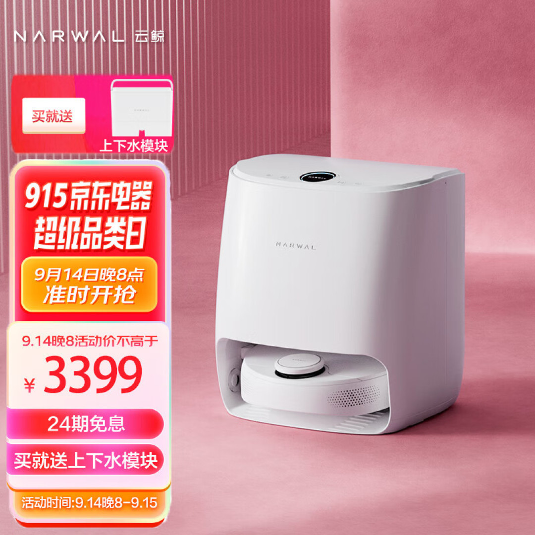 从体验入手！吸尘器、洗地机、扫地机器人如何选？看准关键词，选购不出错！