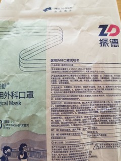 疫情期间生活必备，实惠好用的儿童口罩