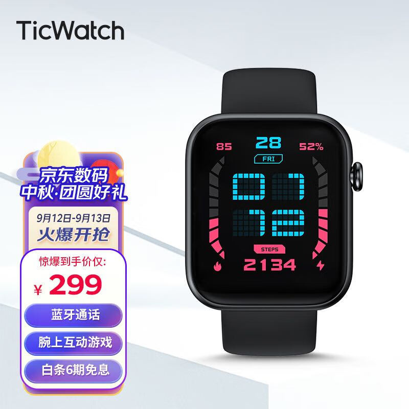 300元替代Apple Watch，TicWatch GTH2智能手表使用体验