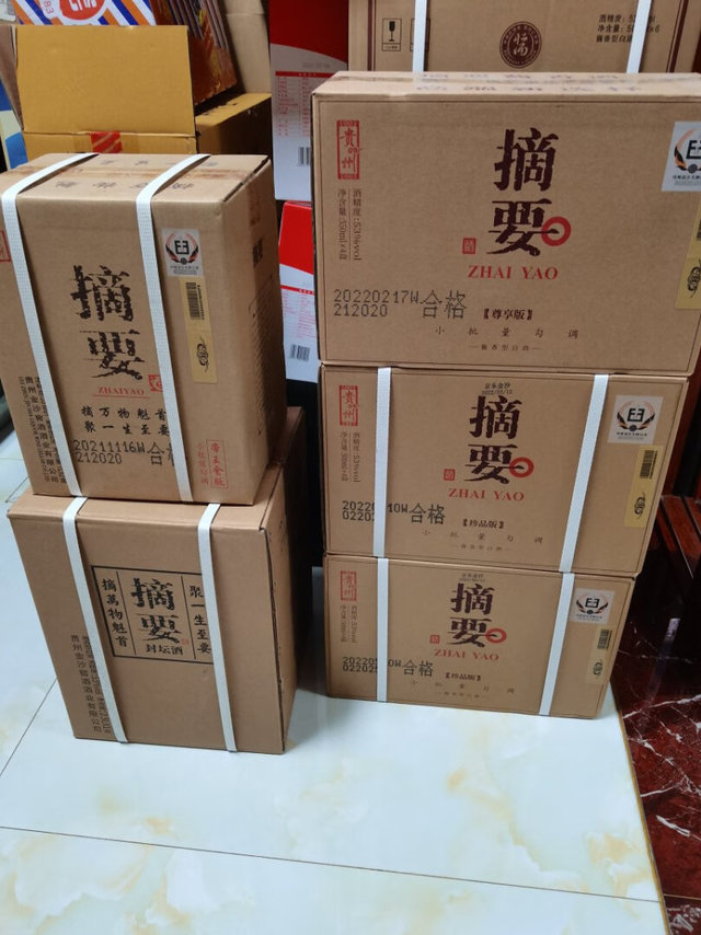 摘要酒酱香浓郁，喝上二三两后大脑就会有极