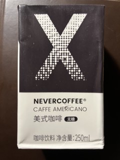 NeverCoffee｜方便利乐包装咖啡饮料