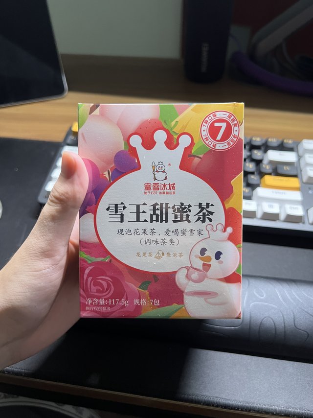 雪王竟然出调味茶包了！