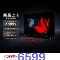 tcl  T9G系列，搞起。