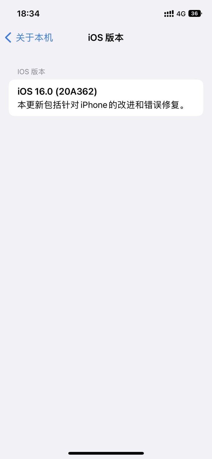 iphone交易限制