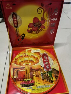 第一眼我以为是一盒一个大月饼，难道惊喜？