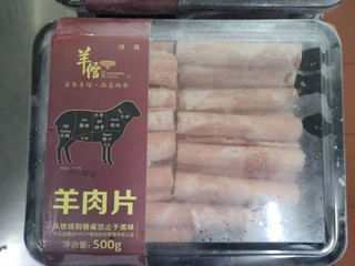 羊倌叔叔羊肉卷