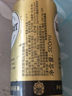 啤酒中的香槟，德国沃斯坦比尔森啤酒.