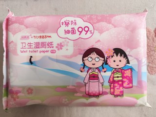 有个品牌叫妇炎洁，不只是你知道的用品