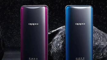 OPPO高配低价：12GB+256GB跌至1999元，天玑1200+60W闪充+旗舰影像