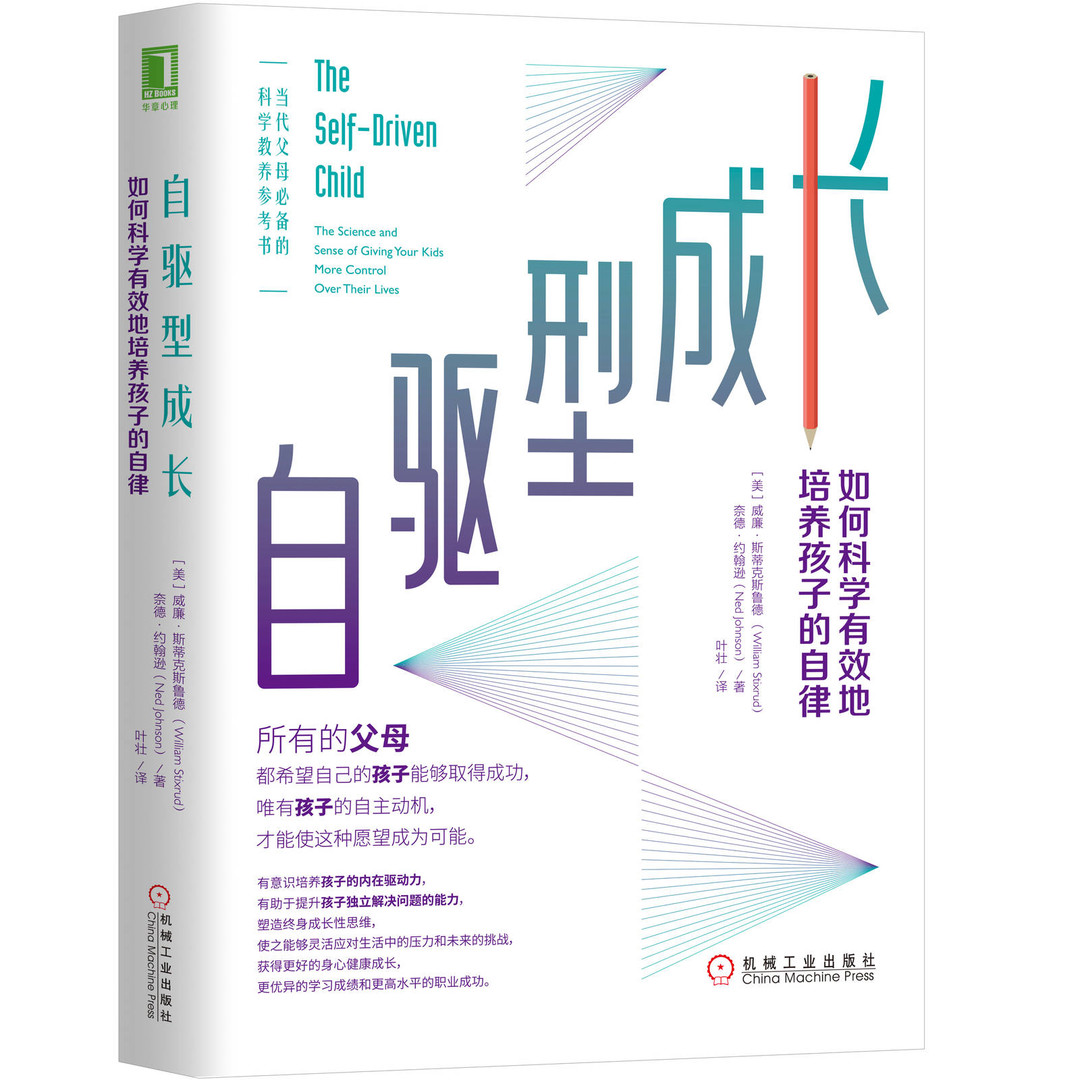 【书单分享】减肥自律真的太难了！认清人类局限后，35岁的我选择放过自己，怎么轻松怎么来！