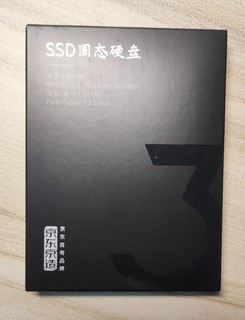 用完中山优惠券后性价比非常高的一款SSD