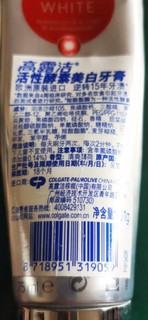 高露洁（Colgate）进口酵素亮白牙膏