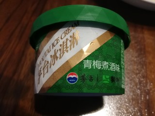 嘿嘿，免邮的茅台🍦，来一个啊！