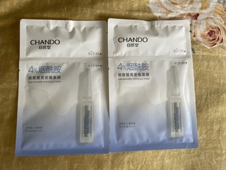 一元一袋的自然堂面膜，是真的划算