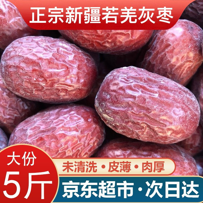 香味可口软糯温润增加食欲，红枣核桃小米粥烹饪美食（内附烹饪教程）