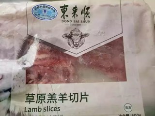 东来顺羊肉片