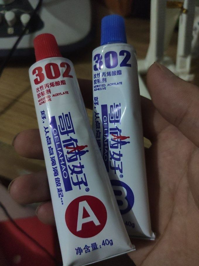哥俩好ab胶水80g强力快干粘合剂粘金属