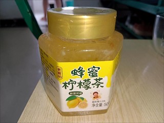 ​在家就能喝到奶茶店的蜂蜜柚子茶！