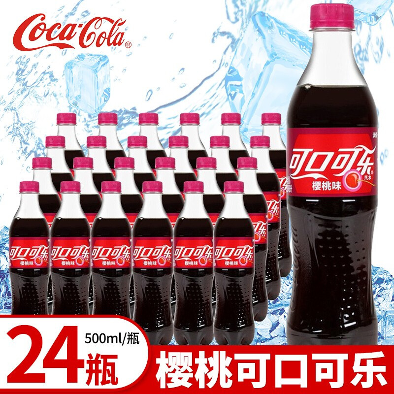 香草可乐才是快乐之源～肥宅快乐水哪家强？可口可乐Coca-Cola香草可乐无糖系列 香草无糖汽水