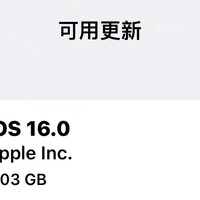 苹果那些事儿 篇一：最新 iOS16你更新了吗？