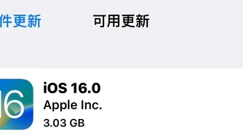 苹果那些事儿 篇一：最新 iOS16你更新了吗？ 
