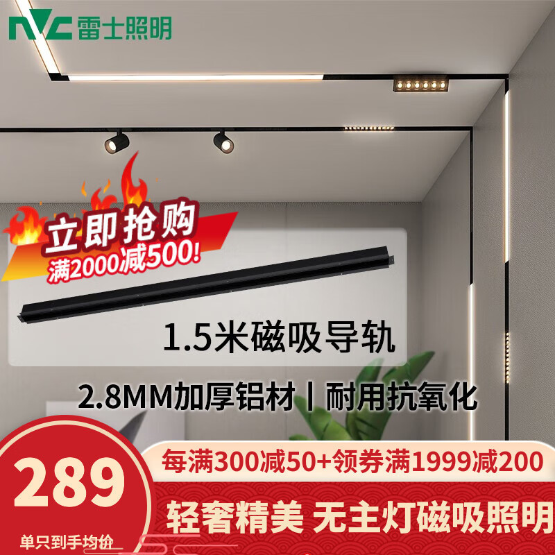 装修达人手把手教你全屋灯具怎么选，看这一篇就足够（附7款好用灯具推荐）