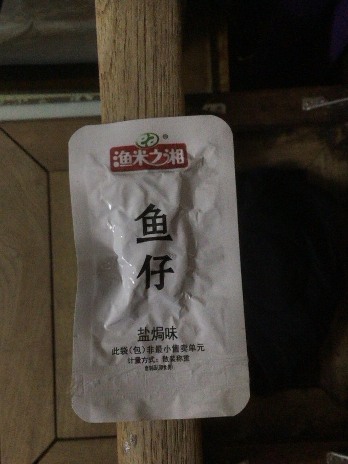 其他休闲零食