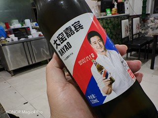 大窑嘉宾果味儿汽水夏天凉凉的很解暑