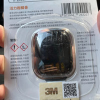 3M 车载香薰 