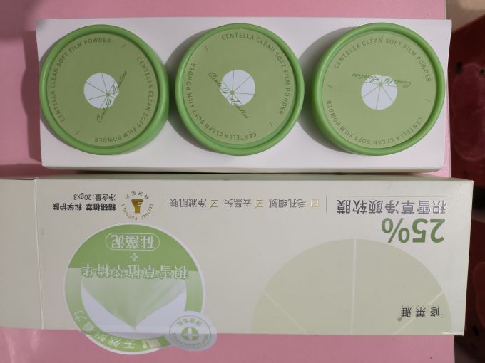 屈臣氏涂抹面膜