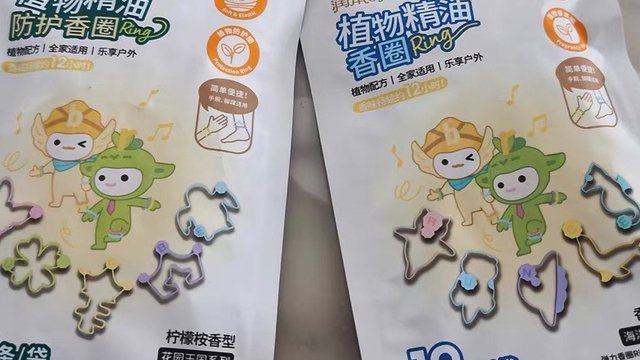 小巧精美的驱蚊神器