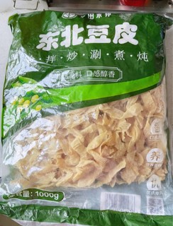 炝拌炒涮都可以的豆油皮