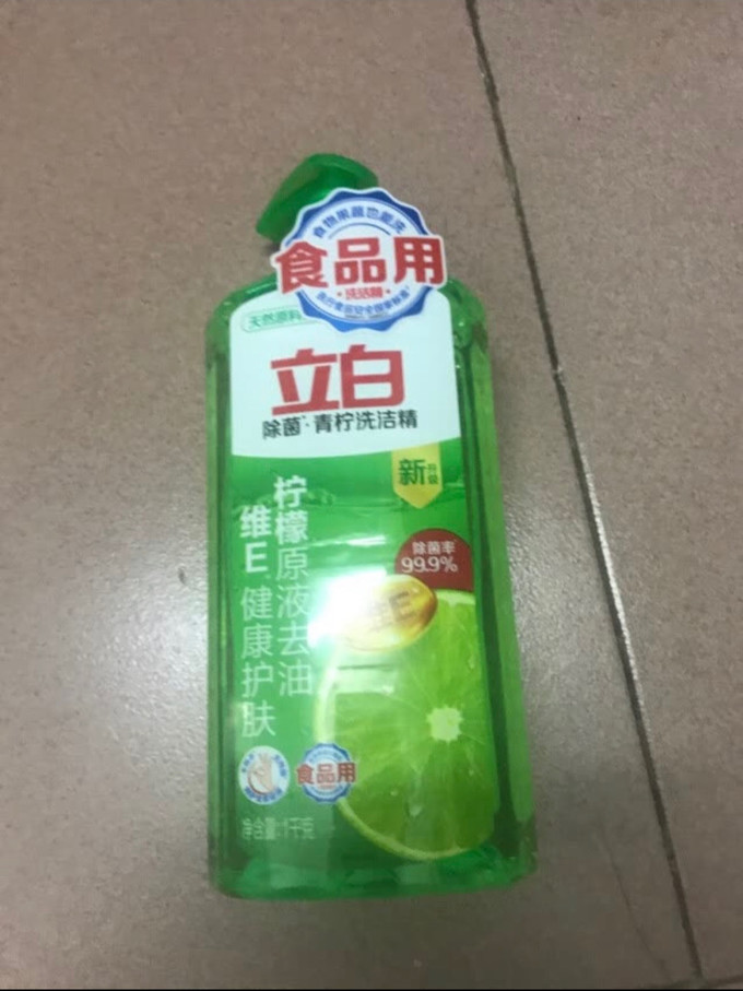 立白洗洁精