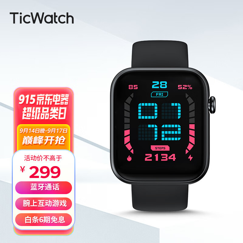 三百元不到，还能打电话的智能手表——TicWatch GTH 2评测