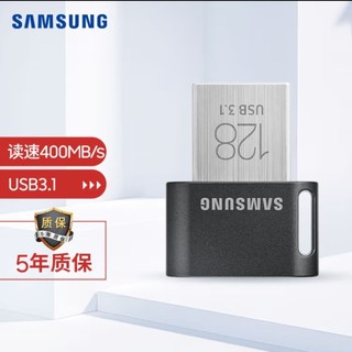 5年质保的三星usb3.1车载u盘怎么样？