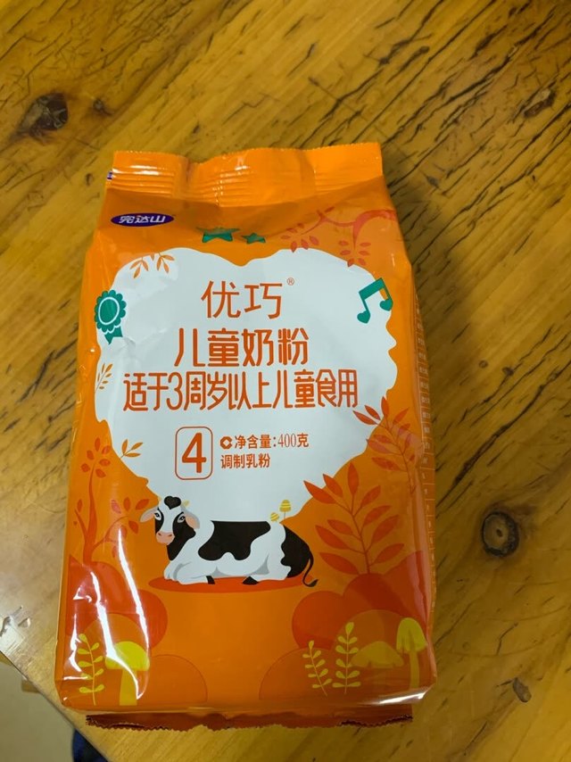 家里二宝之前一直在喝美赞城的，今年换个没