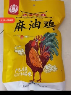 味道还不错的麻油鸡